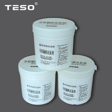 泰硕有铅波峰焊锡条锡渣还原剂耐高温高效双向抗氧化还原粉化工