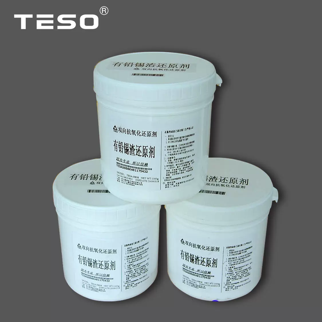 泰硕有铅波峰焊锡条锡渣还原剂耐高温高效双向抗氧化还原粉化工