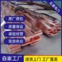 定制镀铜直发铜包钢扁钢