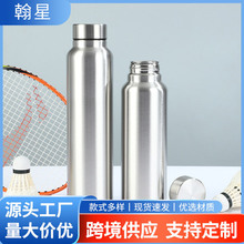 便携户外骑行便携运动骑行水壶学生大容量不锈钢单层水瓶水杯批发