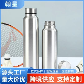 运动水壶;保温杯;其他户外用品