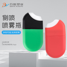 百雅15ML侧喷卡片瓶洗手液香水卡片喷雾瓶随身细喷分装瓶