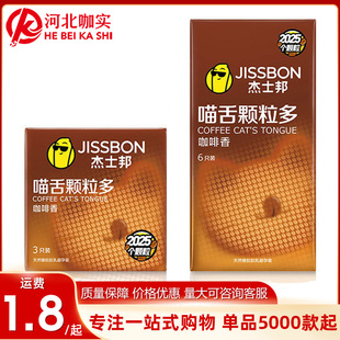 ��ʿ�������w���࿧����3/6/12ֻ�b��������Ȥ���̰�ȫ��Ӌ����Ʒ