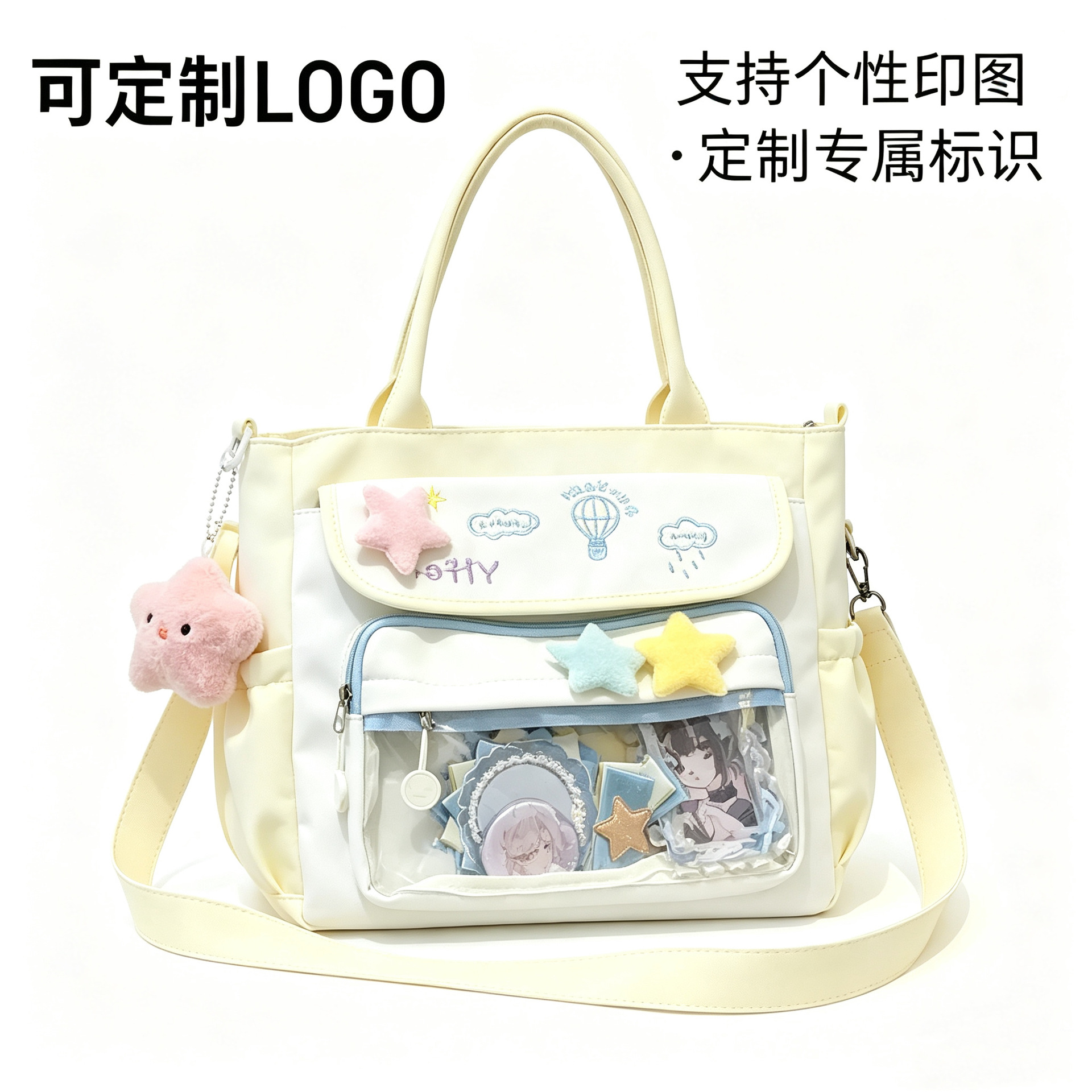 Fresh universal one-shoulder bag, capacious book bag, linen bag, study bag, shoulder bag