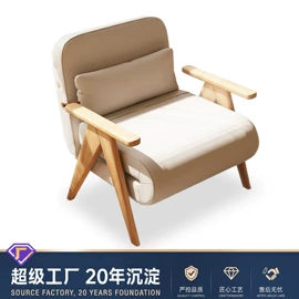 折叠椅;摇椅;懒人沙发