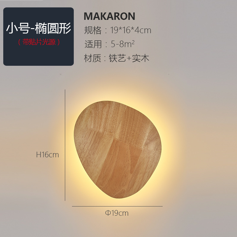 Nueva lámpara de pared de madera maciza creativa sala de estudio de madera lámpara japonesa y coreana moderna LED estrella niños lámpara de pared decorativa