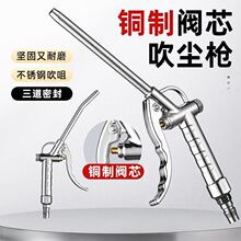 高压尘吹抢吹尘枪吹气枪喷气吹气工具发动机除尘吹风枪气吹尘枪