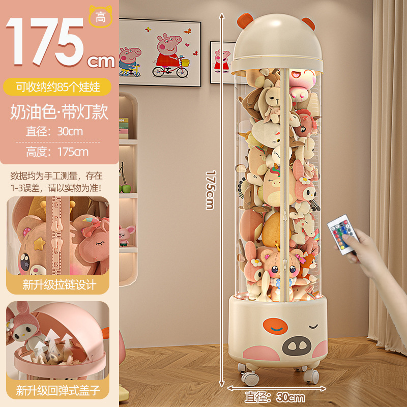 높이 175cm - 조명이 있는 피기 크림 [범용 바퀴 포함]