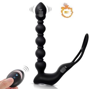 Town Tower Back Court Prostate Massager Remote Control All-Electric Multi-Frequency Vibration Male Training Men's Fun Adult