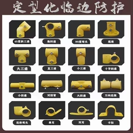 塑料建材;金属建材;踢脚线、板