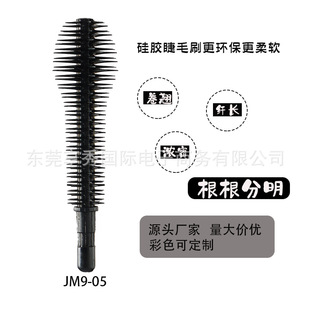 ���z��ëˢ�^  ���z��ëˢ üˢ ���ͽ�ëˢ ���� �w�L JM9-05