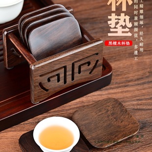 Ebony Coaster Insulation Pad Tea Ceremony Wine Glass Coffee Coaster Anti-Scalding Tea Cup Holder Office Solid Wood Tea Coaster No