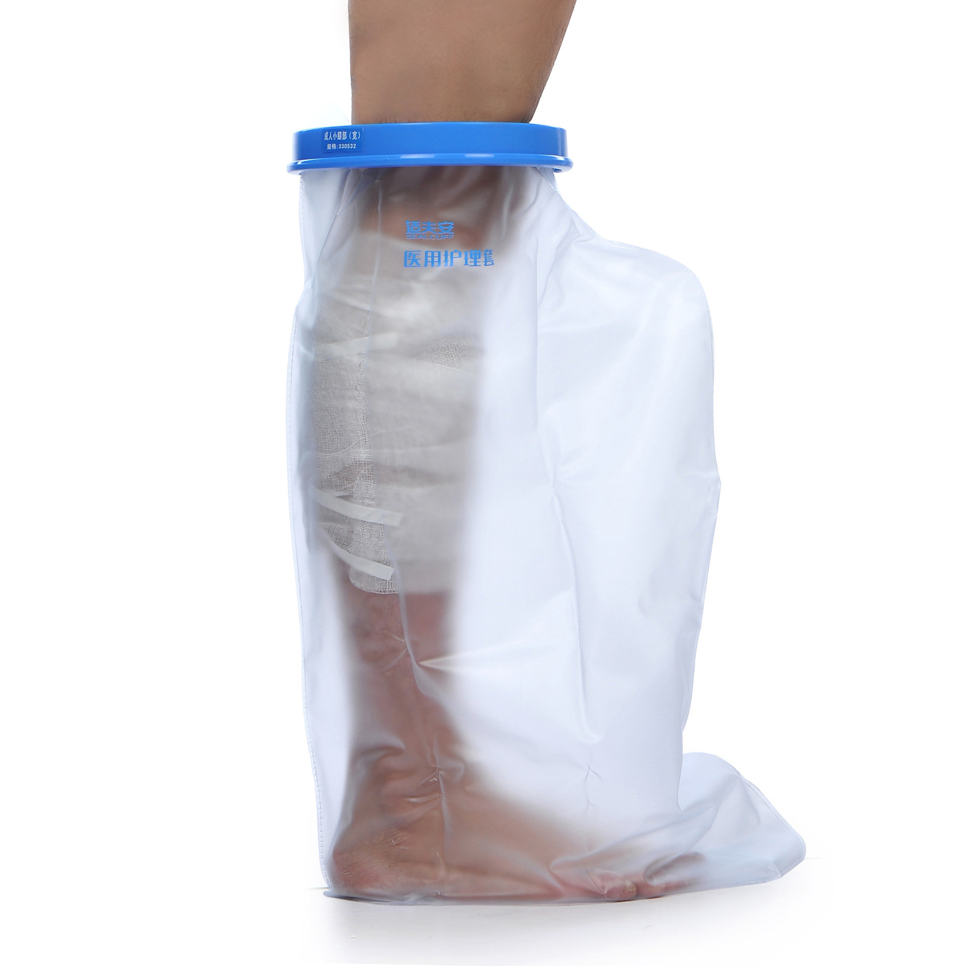 源头厂家直营 成人小腿加宽绷带沐浴洗澡受伤骨折防水保护套