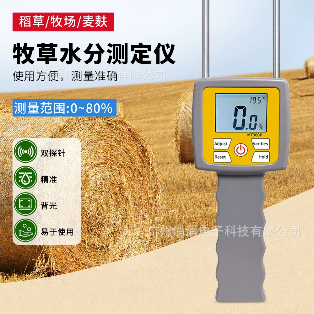 Новая модель измерителя влажности кормов для определения содержания влаги в соломе/пасте/пшеничных отрубях, детектор влажности 0-80%