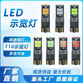 大灯、前照灯;摩托车灯;其他车灯