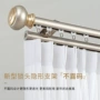一体定制静音简约罗马杆