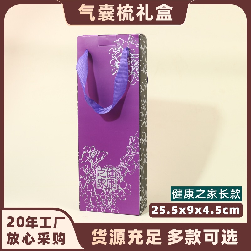 现货批发气垫梳子包装盒牛角梳包装礼盒中国风梳子礼盒抽屉盒拎袋|undefined