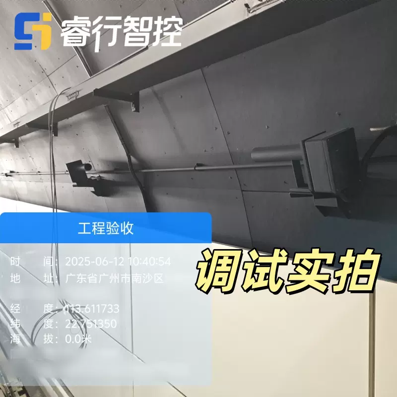 隧道环境传感器 一氧化碳能见度检测仪 RS485通讯 品质可靠