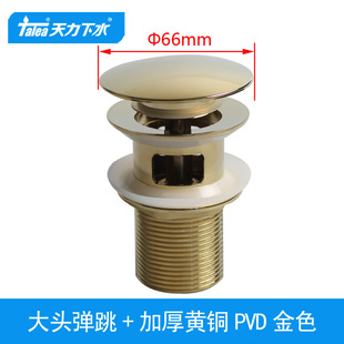 ����ϴĘ��Ӻ��S�~���^PVD��������ˮ�� ��ɫ����������ˮXJ419