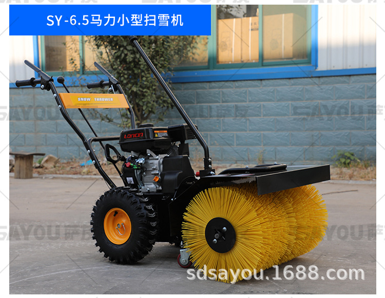 扫雪机_21.jpg