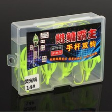 饵笼钓鱼渔具荧光鱼钩组笼子钓笼反底双钩水怪钓手竿路滑海竿鱼钩
