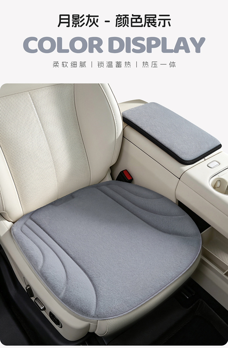 New cross-border model, all-season universal hot-pressed plush three-piece car seat cushion set, wholesale for foreign trade