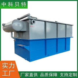 污水处理设备;废气处理设备;气浮设备