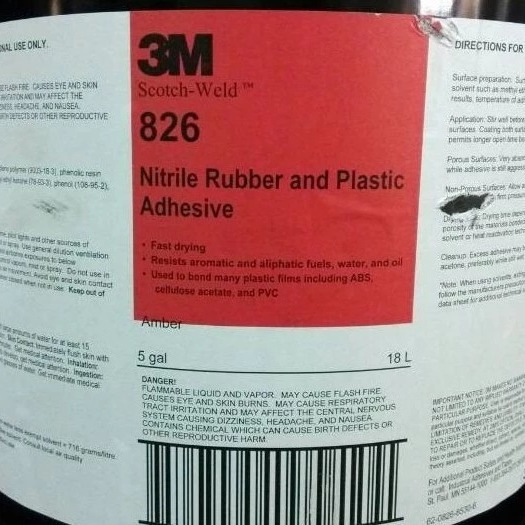 3M826胶水3M塑料粘接剂826，3M胶水826原装正品