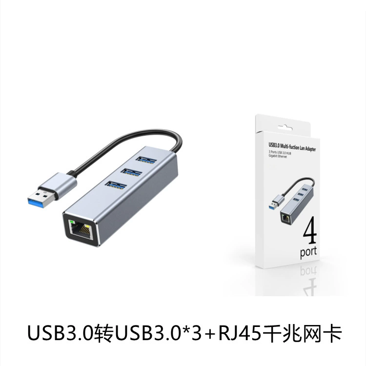USB-C на USB 3.0*3 + гигабитная сетевая карта, ноутбук умный диск, USB3.0 гигабитная проводная сетевая карта