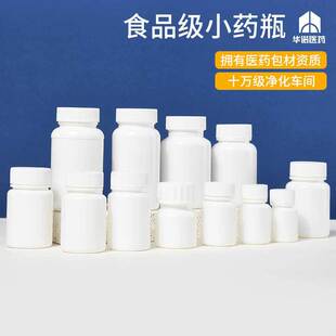 �A�Z�tș����ƿ��hdpe100ml���ɫ����С30����������Ƭ�脩50��