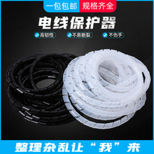 缠绕10包线管绕线管68缠绕管30mm电线理线器4束线带绕线缠线其他