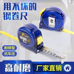 Manufacturer wholesale stainless steel tape measure 3 meters 5 meters 7.5 meters 10 meters steel tape measure with 1st grade standard scale