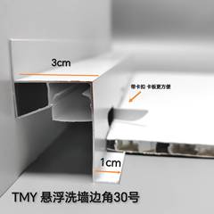 壁を洗って辺のハチの巣の大きい板の発光の角線のアルミのボタンの板の中で発光して天井のアルミのボタンの縁の線の黒色を洗います。