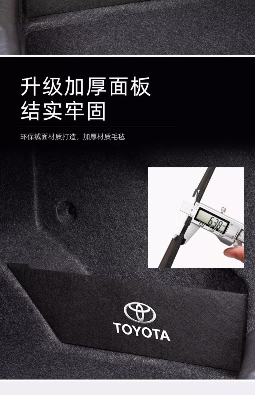 Suitable for Toyota Camry Trunk Mat, Old Model 6789 Series, New Camry Trunk Mat