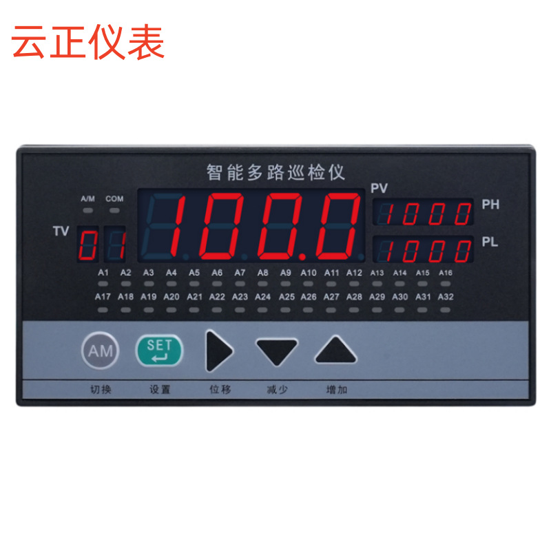 XMD62616V 智能仪表十六通道巡检仪