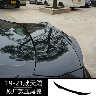 rear spoiler, modified sporty – Fixed wind wing