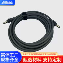 DC5.5Դ܇dˮstarlinkMini DC to DC power cable늾