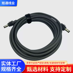 DC5.5�����Դ܇�d��ˮstarlinkMini DC to DC power cable��늾�