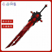 ԭ��cos�ϱR�˵�����֮ĩ·�𶷰治���_��cosplay����