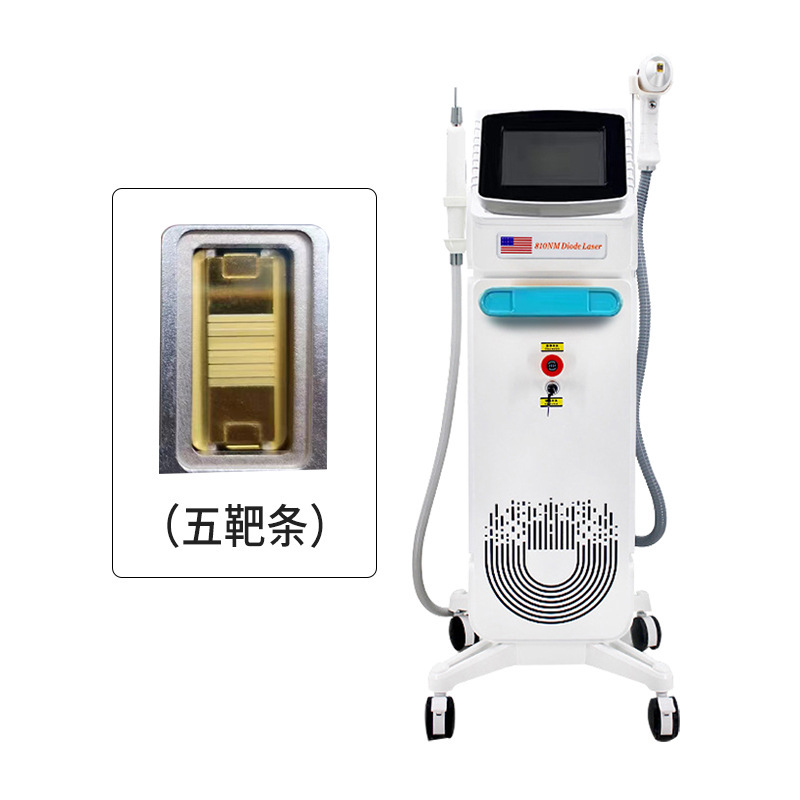 立式洗眉毛810多功能光子嫩肤仪冰点仪器美容美白洗眉美容仪院用|undefined