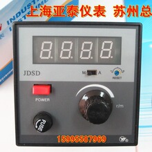 AISET 上海亚泰电磁调速器 JDSD(N)-90-A0