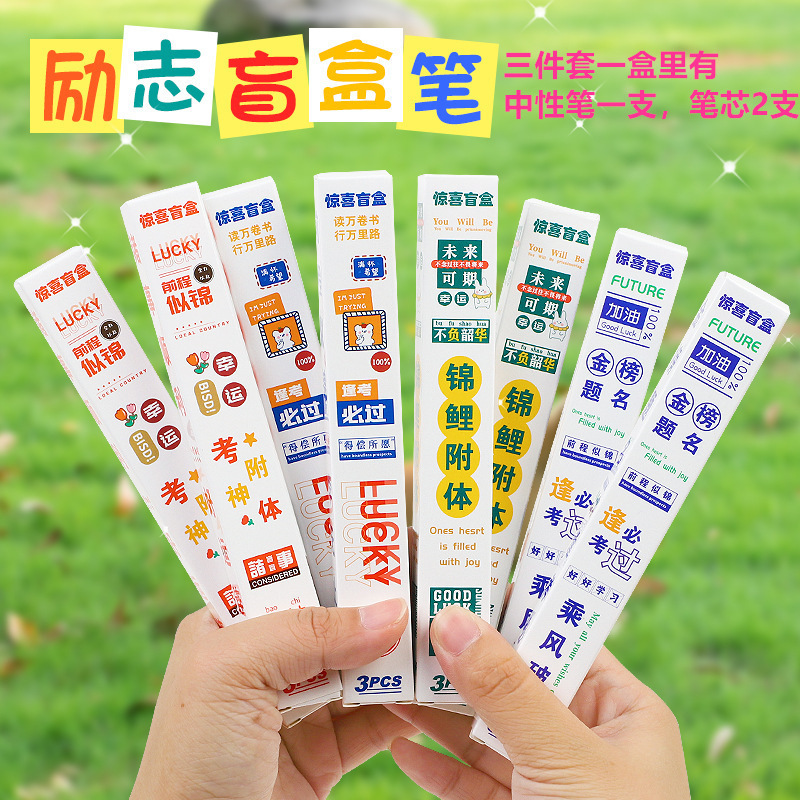 文房具セット ブラインドバッグ ブラインドボックス 小学生 ご褒美 こどもの日 プチギフト 実用的な賞品 プチギフト|undefined