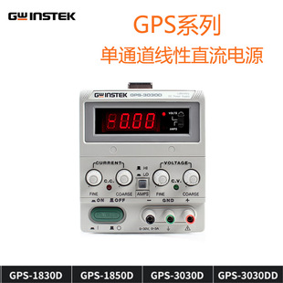 Taiwan fixed weft GPS-3030D linear DC power supply GPS-3030DD DC power supply fixed weft power supply
