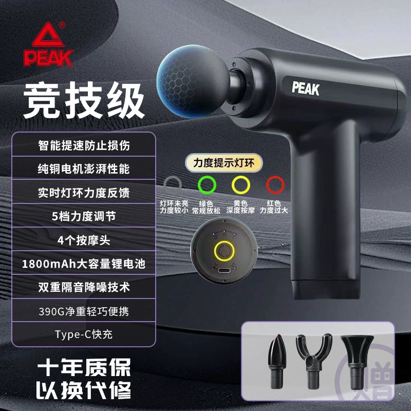 小型按摩器 Пик Small massager, вибрация, подарок на день рождения