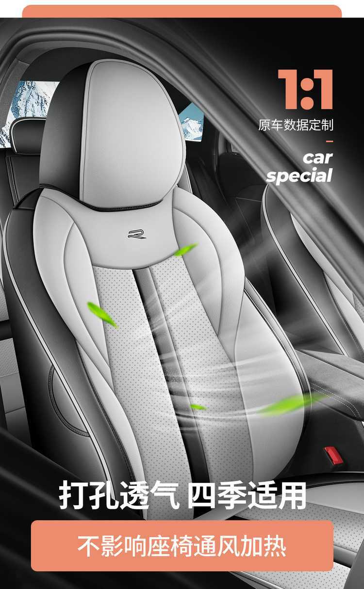 26 models of Volkswagen Lavida Pro special seat covers, six million models, full-coverage seat covers for the front and rear seats, 600 all-season car seat cushions
