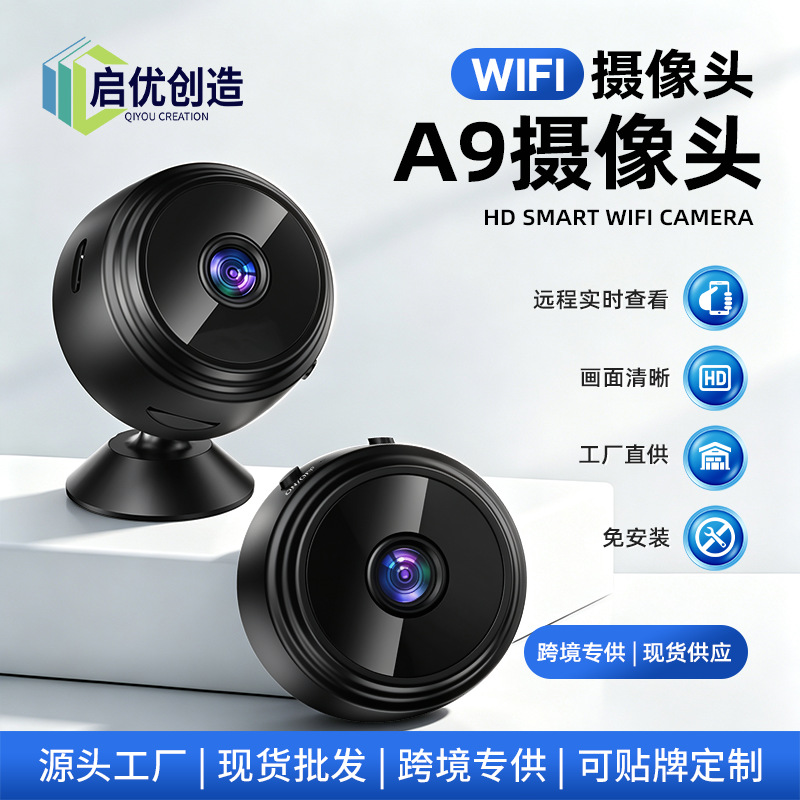 A9 WiFi camera directly supplied from the factory