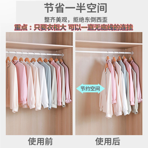 Home clothes hanger connection hook dormitory clothes hanging artifact plastic hook thickened and stackable connection buckle hook