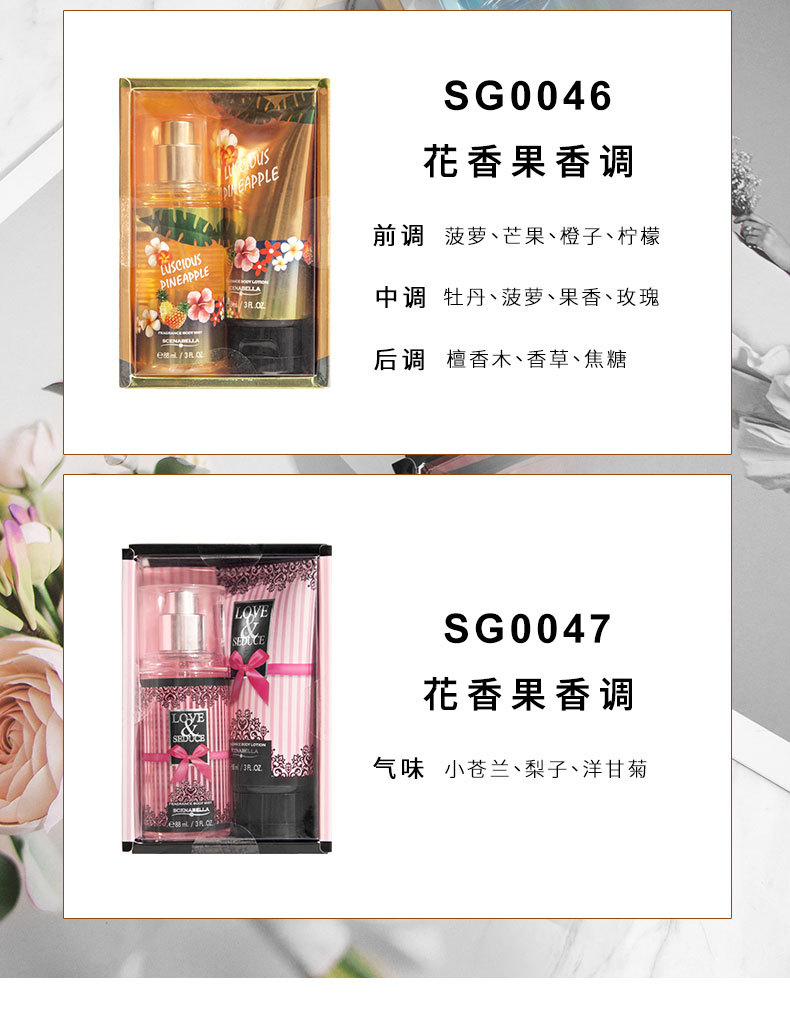 SG0044-SG0045-SG0046-SG0047_08