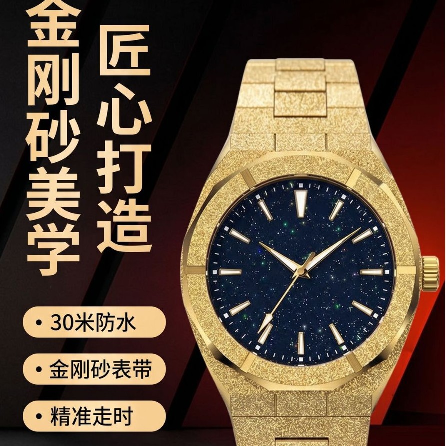 fashionable swiss watch