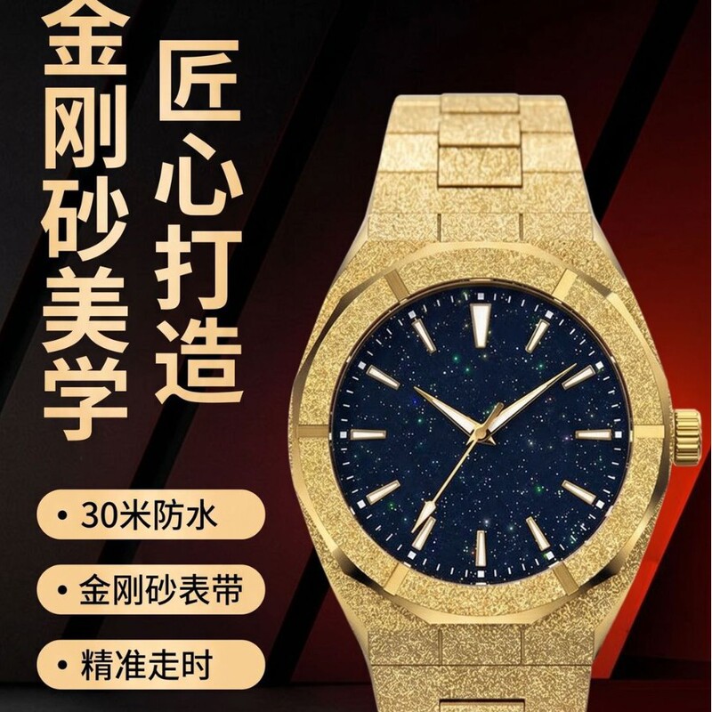 Cross-Border Direct Supply of Men's Watches, Fashionable Business Luminous Waterproof Watches, Stainless Steel Strap Round Watches for Men Cross-Border Direct Supply of Men's Watches, Fashionable Business Luminous Waterproof Watches, Stainless Steel Strap Round Watches for Men